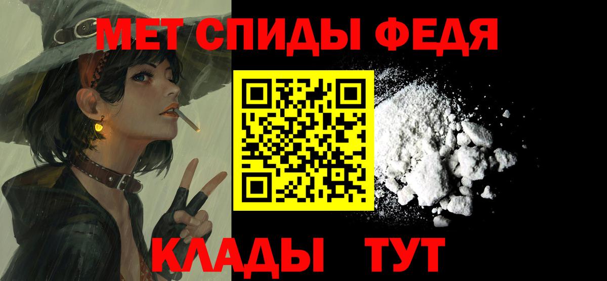 Амфетамин Premium  Amphetamine  Амфетамин  Вход с VPN  Арзамас 