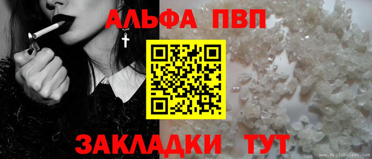 А ПВП СК Арзамас