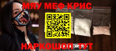 скорость mdpv Кингисепп