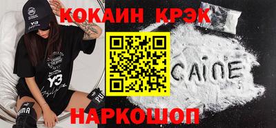 эйфоретик Кимры
