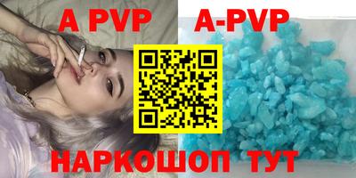 скорость mdpv Кингисепп