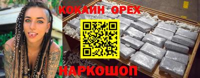 скорость mdpv Кингисепп