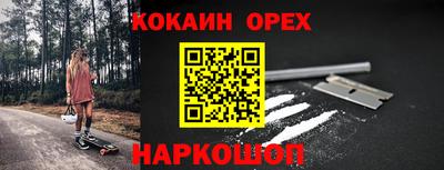 скорость mdpv Кингисепп