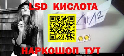 эйфоретик Кимры