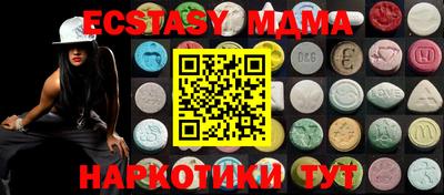 эйфоретик Кимры