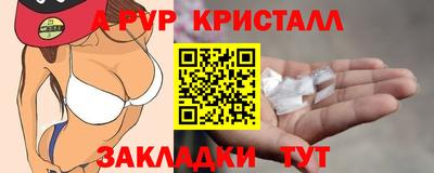 скорость mdpv Кингисепп
