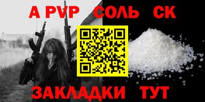 эйфоретик Кимры
