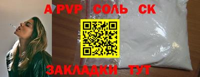 эйфоретик Кимры