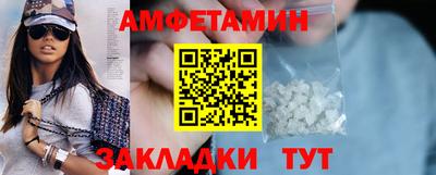 эйфоретик Кимры