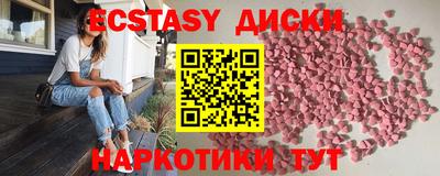MDMA Premium VHQ Кинель