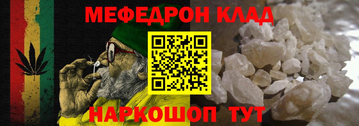 Арзамас  Меф мяу мяу  МЕФ  Меф  МЕФ кристаллы  Вход с VPN 