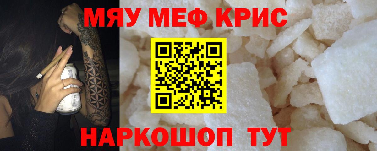 МЕФ  Арзамас