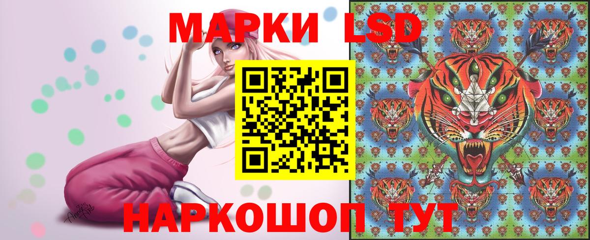 Арзамас  Марки 25I-NBOMe 1,5мг  Марки 25I-NBOMe 1,5мг  Вход с VPN 