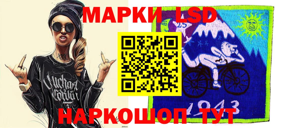 Марки 25I-NBOMe 1,8мг Арзамас
