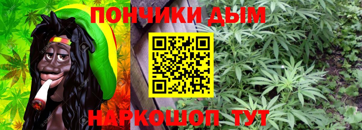 Бошки марихуана семена Арзамас