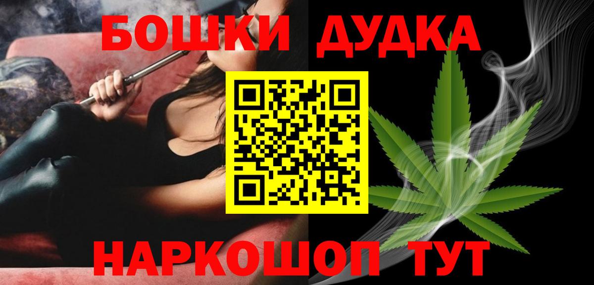 МАРИХУАНА марихуана  Вход с VPN  Арзамас  Конопля тримм  Шишки марихуана Amnesia 